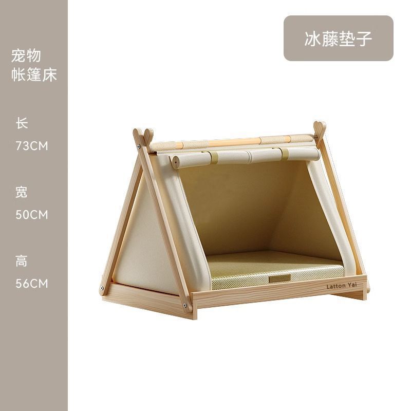 猫窝狗窝宠物帐篷四季通用保暖宠物窝实木猫窝狗床20斤内用可拆洗|undefined