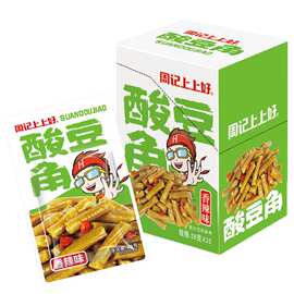 周记上上好20包/盒酸豆角香辣味海带莲藕萝卜湖南下饭菜咸菜袋装