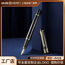 【英雄金属钢笔7032】美工笔签字笔商务办公送男士礼品套装正品