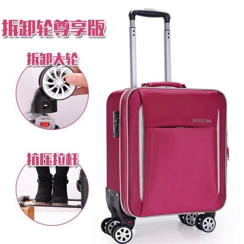 Rueda universal equipaje ligero pequeño equipaje Carro de embarque 19 contraseña femenina caja de viaje mini macho 18 pulgadas 16