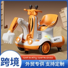 新款儿童电动挖机平衡车漂移车玩具车可坐童车双驱车360度旋转车