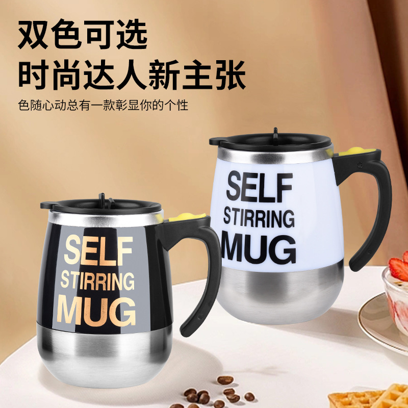 充電式磁気電気撹拌カップ新しい食品グレード 304 ステンレス鋼撹拌コーヒーカップポータブル日常使用卸売|undefined