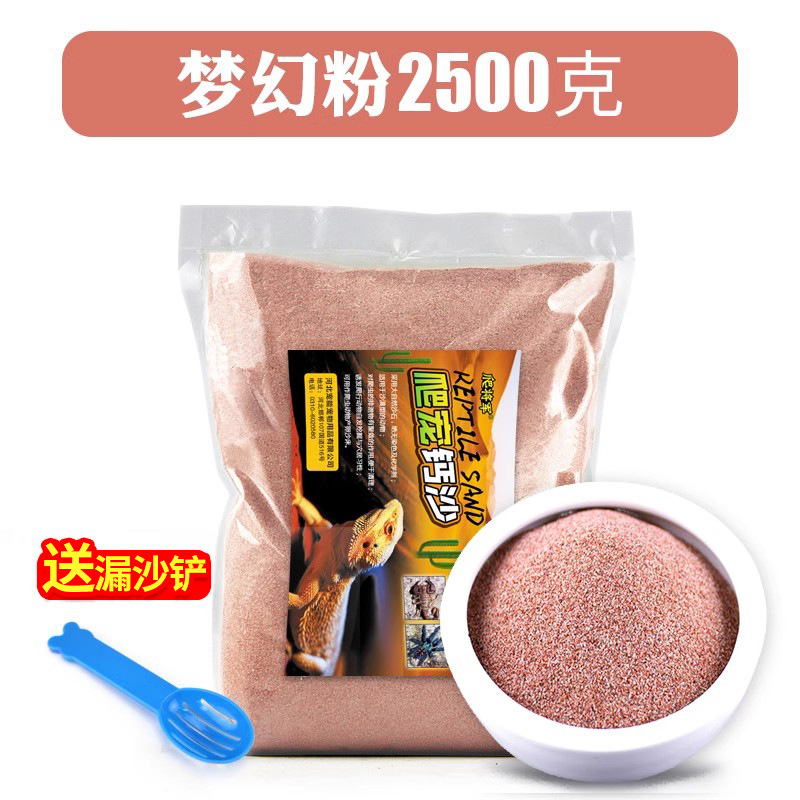 드림 파우더 2.5KG