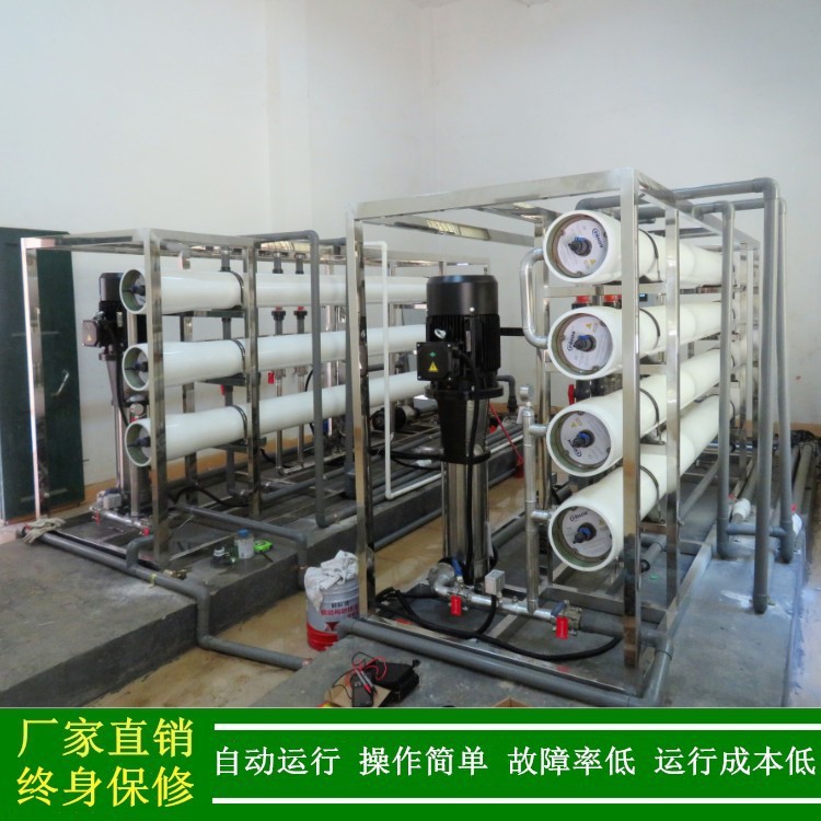 10T/H纯净水设备_惠州高纯水设备制造_反渗透纯净水处理绿健供应