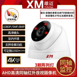 监控摄像机;其他周边配件;监控主机
