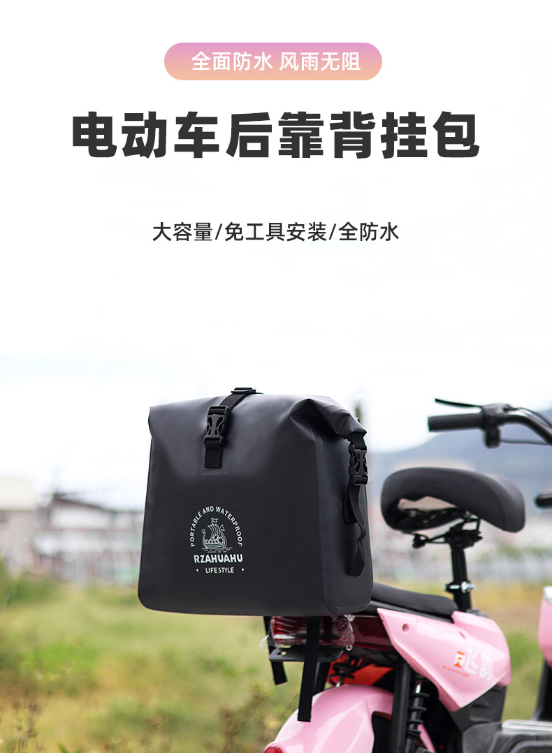 Waterproof Electric Vehicle Hanging Bag, Front Storage Pocket, Storage Hanging Bag, Battery Vehicle Storage Bag, Rear Backrest Storage Pocket