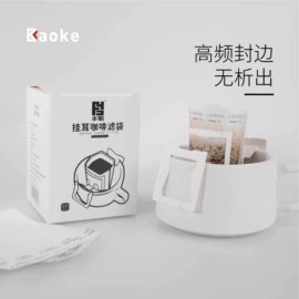 茶叶包装;咖啡滤纸;蒸笼屉布/垫/纸
