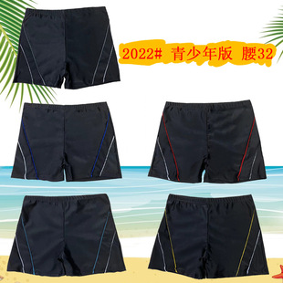 Swimming Trunks for Teenagers and Children, Boxer Solid Color, Fashionable Sports Swimming Equipment Manufacturer, First-Hand Supply, Quick-Drying