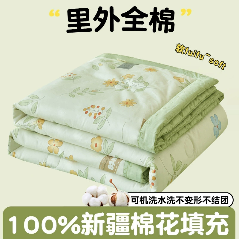 Summer cotton summer duvet, washable, Birthday gift