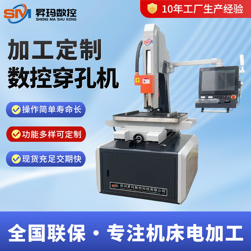 Máquina de perforación automática, máquina de perforación CNC servo automática, fabricante de máquina de perforación CNC inteligente de alta precisión de alta velocidad