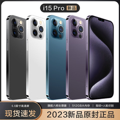 i15 ProMax靈動島 6.8寸大屏全網通5G智能手機源頭廠家代發