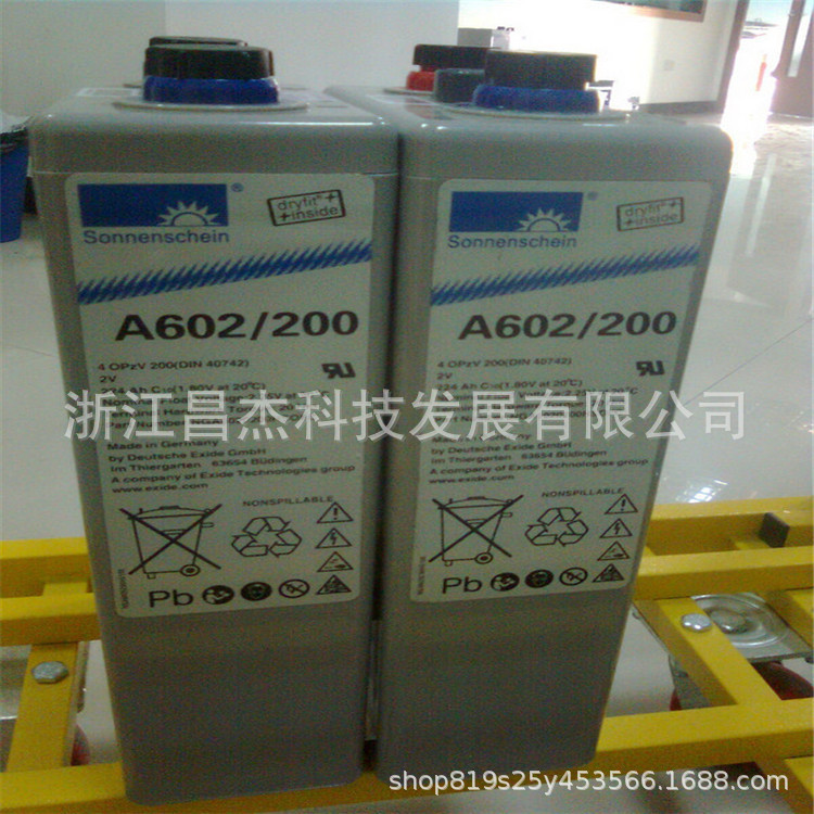 德国阳光蓄电池A602/220 阳光 胶体免维护电池2V200AH直流屏基站