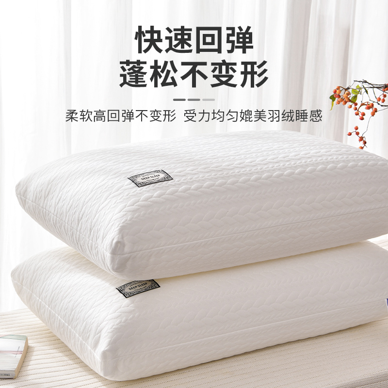 メーカー直売の枕の芯が崩れないで頚椎を保護して睡眠を助けます。|undefined