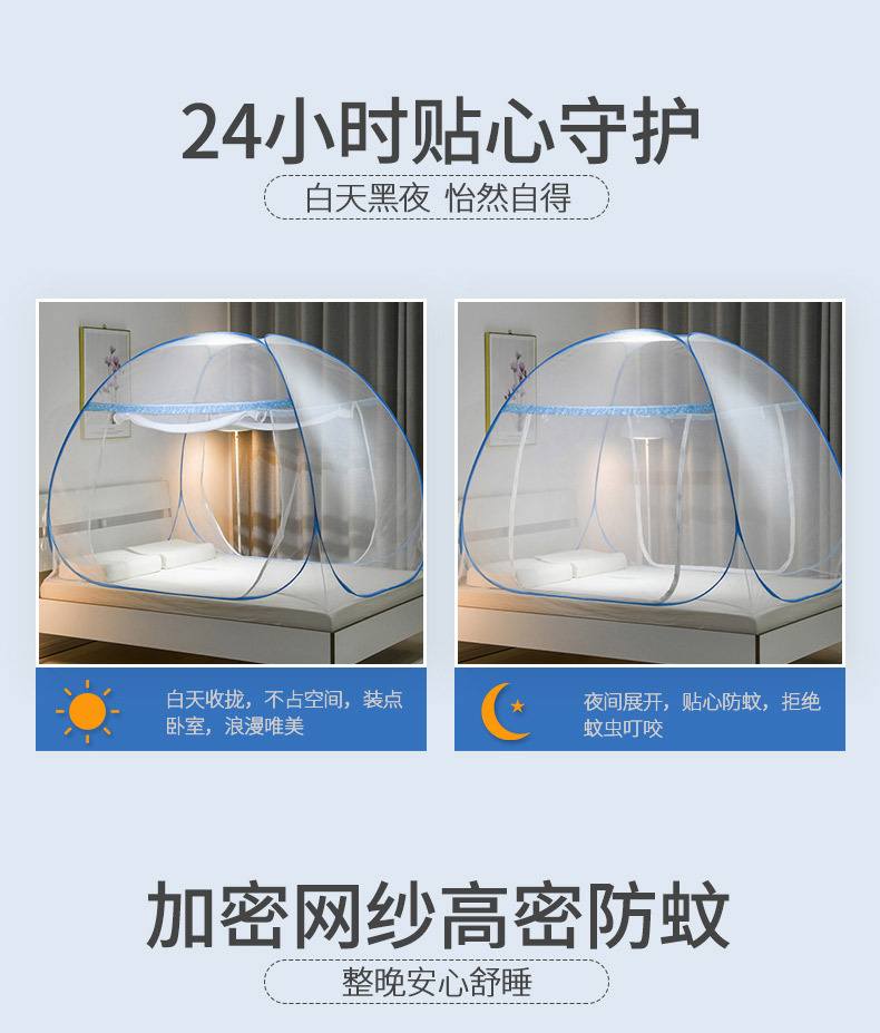 蒙古包蚊帐蓝_05