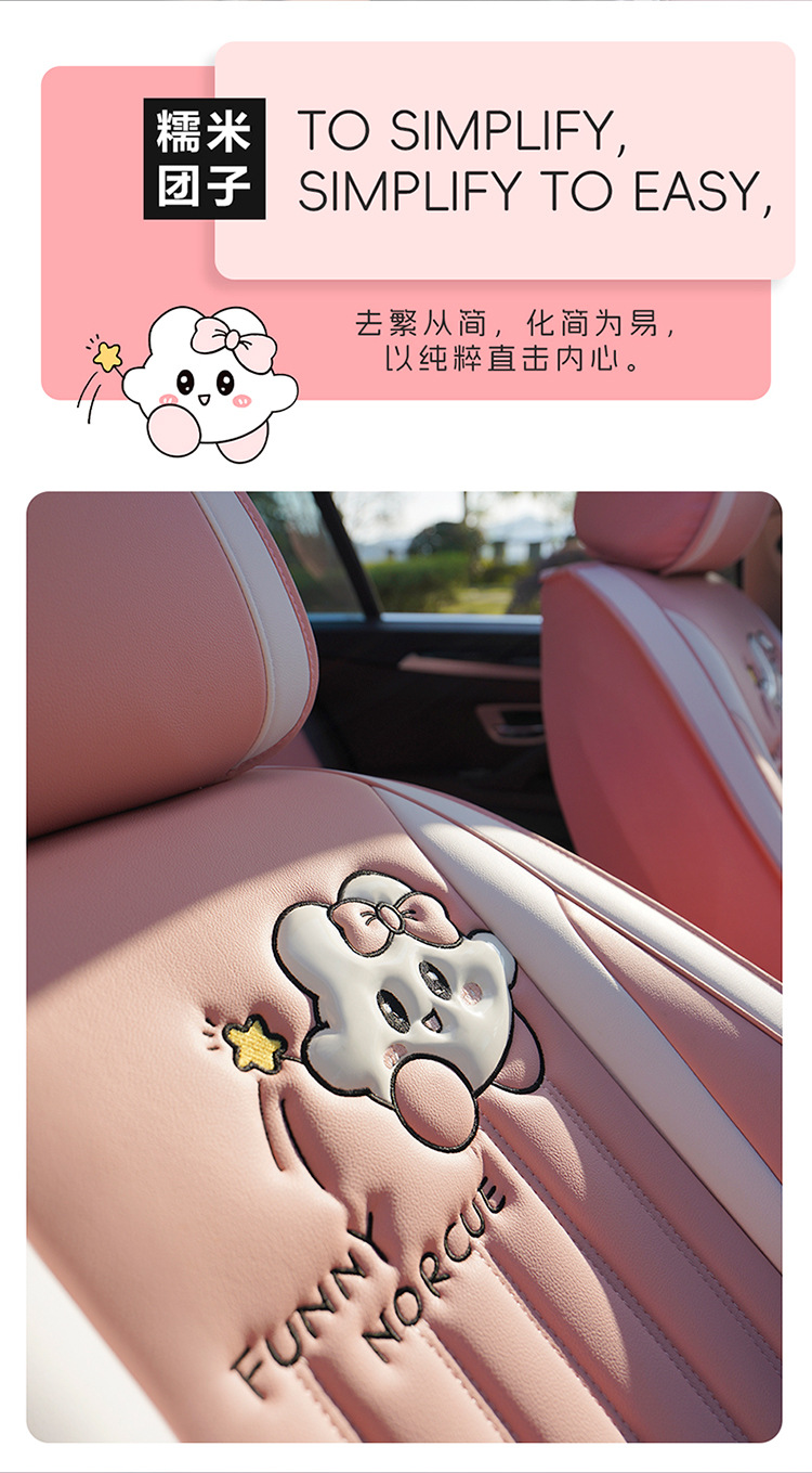 25-Year New Model 5-Color Glutinous Rice Dumpling Breathable All-Season Universal Car Seat Cushion Wholesale Amazon