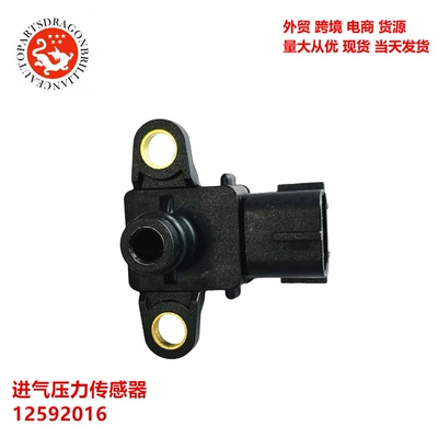 5S8027 As398 Ec1880 – Automotive Sensors
