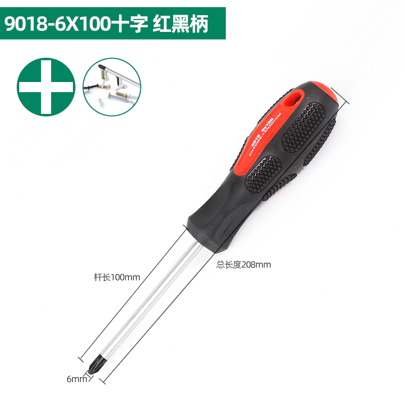 Juego de combinación de destornillador de destornillador Juego de destornillador de destornillador pequeño