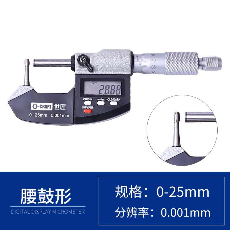 Shijang Highly precise mechanical rostometer, 0-25mm