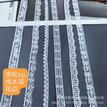��Ʒpp����ˮ�ܻ�߅����������ȹ�B��ȹdiy�ֹ��o�σ��»鼆�Ҽ�