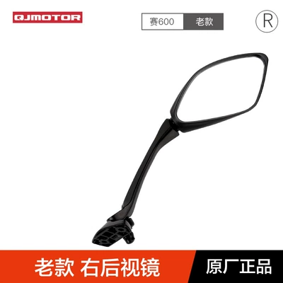 mirror accessories, Motorcycle rearview mirror - old-right-rearview-mirror-original-genuine
