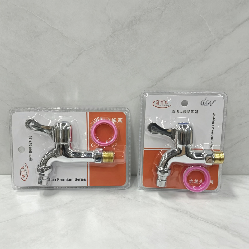 4-Point Galvanized Copper Core Faucet Set for Washing Machine Pipe, Single Cold Water Faucet with Lock