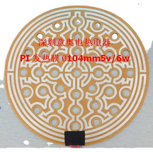 pi发热膜pet加热膜发热垫聚酰亚胺电热片加热膜发热产品電熱工厂