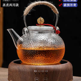 1S7E蒸煮茶壶耐高温玻璃煮茶器电陶炉套装自动保温烧水蒸汽家用全