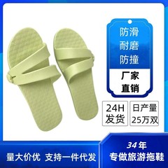 旅行便攜式拖鞋可拆卸女出差旅遊防滑浴室摺疊一字拖廠家直銷批發