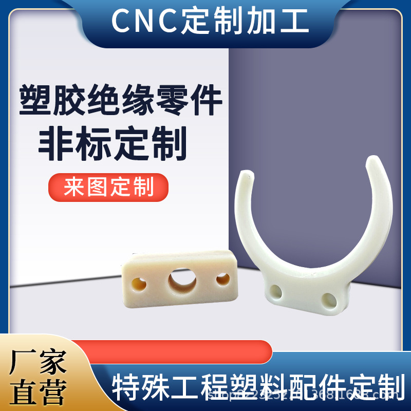 来图定 制无人机零配件非标五金智能锁具零件CNC加 工铣床加
