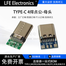 TYPECĸ�������p��������14Pusb����ʽ����������ӿ��I�����x