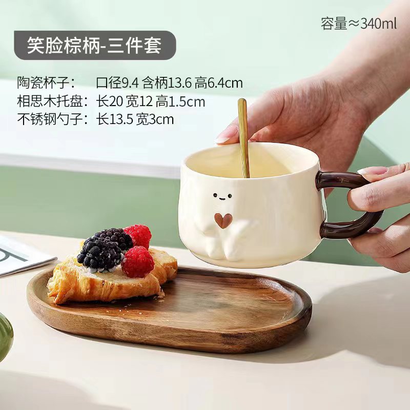 Taza de la Oficina de cerámica creativa textura de café taza de leche té de la tarde de alto aspecto fresco lindo estilo crema