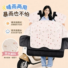连体雨衣/披;防雨鞋套;挡风衣/被