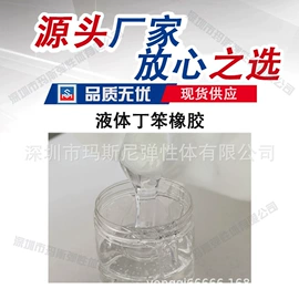 顺丁橡胶;其他合成橡胶;丁基橡胶