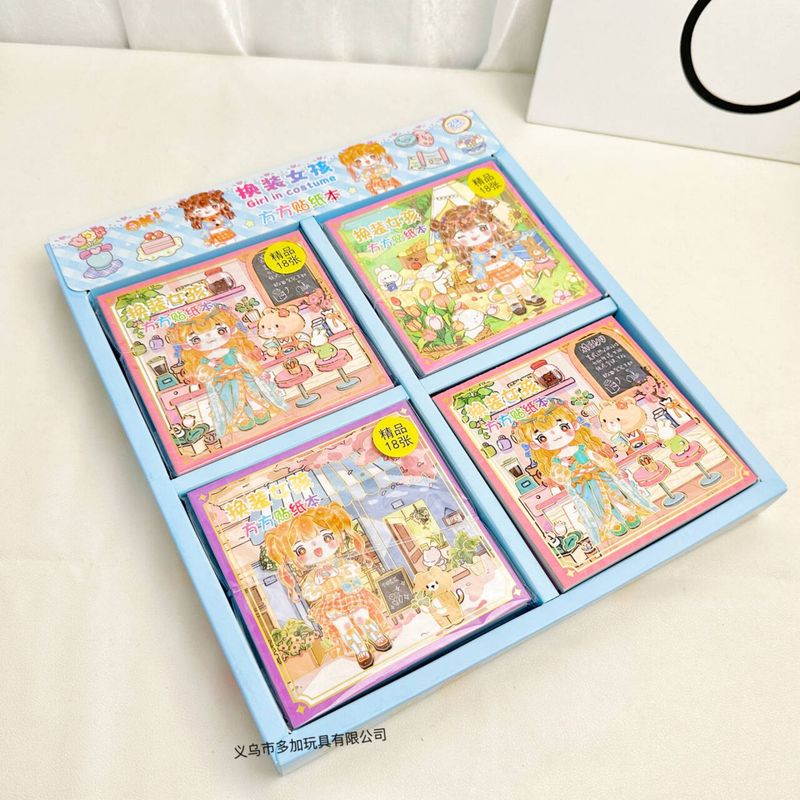 方方の着せ替えの女の子は紙の本を貼ります。|undefined