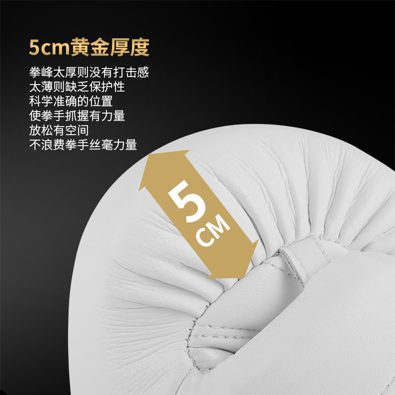 Guantes de boxeo aibeijian profesional adulto Sanda boxeo guantes de boxeo niños taekwondo guantes de entrenamiento