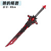 Plastic weapon from soft rubber, polyurethane material, 1m, cosplay