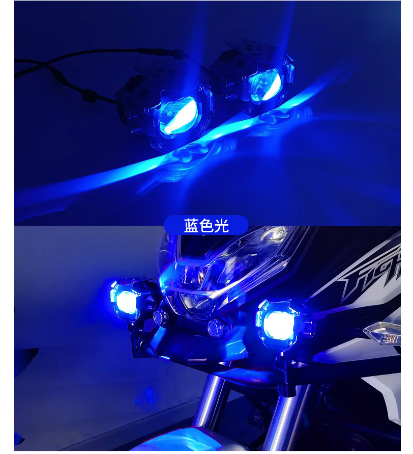 MT50 motorcycle LED laser spotlight, high-brightness electric vehicle bulb, matrix high-low beam headlight, strobe bulb