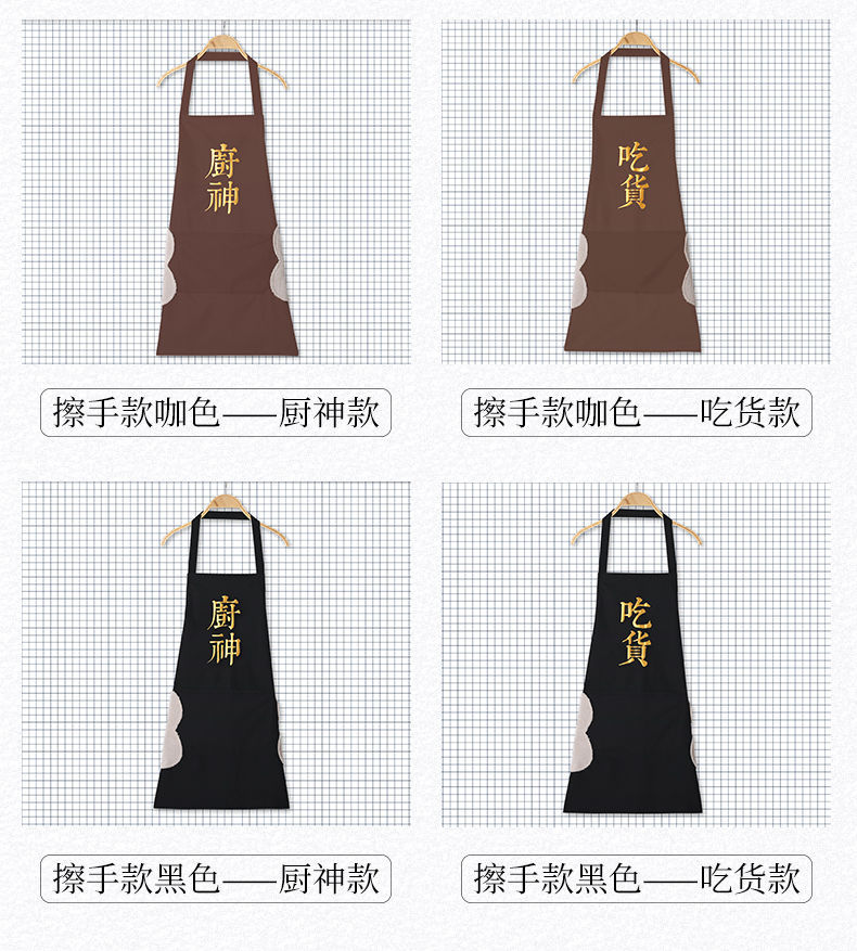 韩版爆款厨神吃货防水围裙厨房家用擦手围裙夏季无袖围裙一件代发详情16