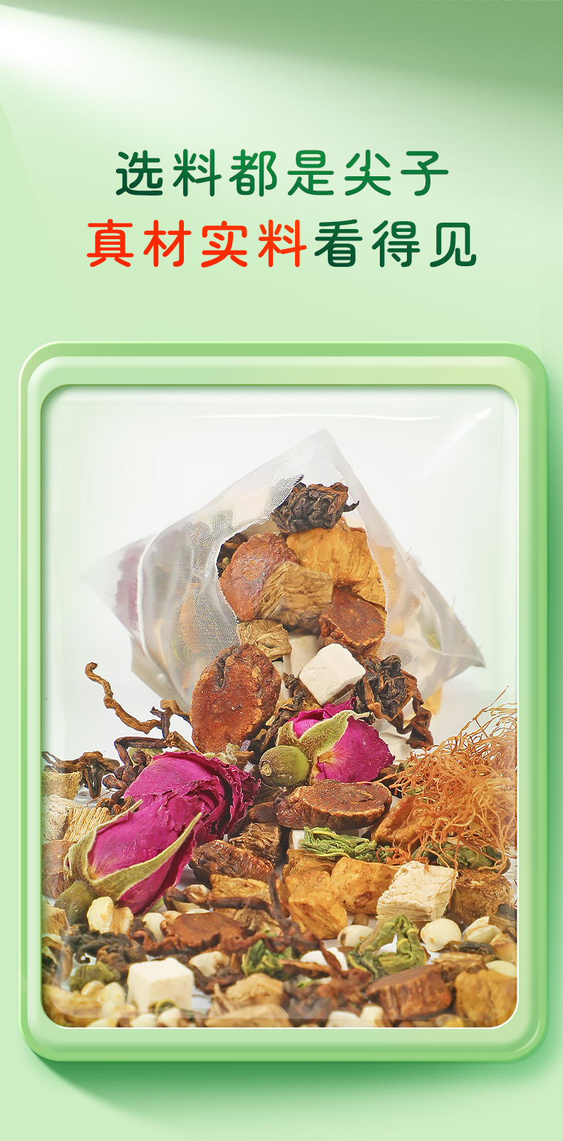 Corn Silk Dandelion Mulberry Leaf Rose Licorice Herbal Tea Blend 300g Nourishing Wellness Tea quality and texture