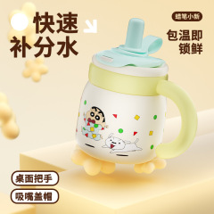 クレヨンしんちゃんの太ったストロー保温カップ大容量コップ女トン水筒陶磁器保冷氷覇コップ