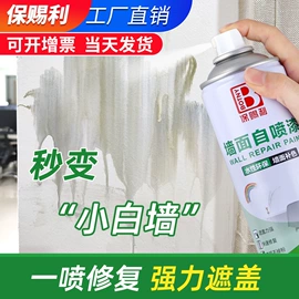 清洗/养护剂;车蜡;其他工业用清洗剂