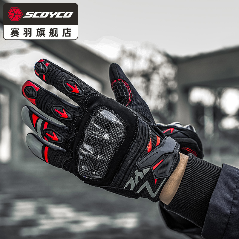 Summer gloves, racing car, breathable equipment for men and women, fall protection 4