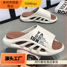 夏季外穿防滑踩屎感时尚女外贸韩版潮百搭家居拖鞋男厚底一字拖