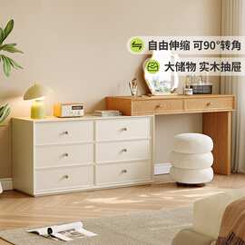 包邮实木梳妆台斗柜一体卧室新款奶油转角原木风伸缩储物柜化妆台