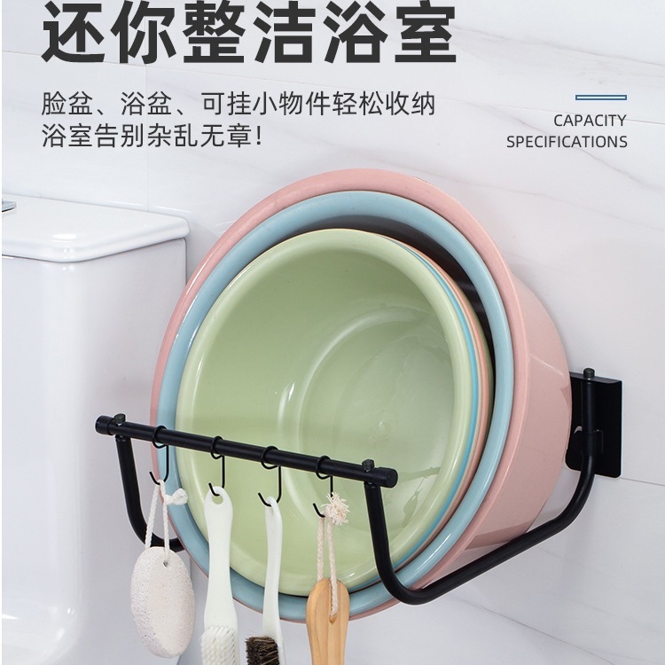 免打孔脸盆架折叠壁挂浴室宝宝澡盆卫生间放盆架厕所洗脸盆收纳架|undefined