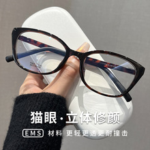 百世芬F7019ZM瑞士EMS超轻眼镜架复古猫眼镜框女孩黑框近视眼镜