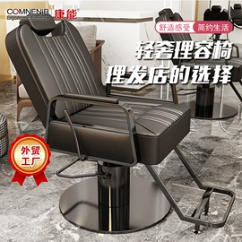 美发椅;按摩床;洗头床