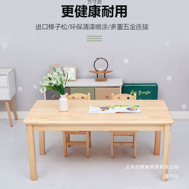 Kindergarten Table Solid Wood Rectangular Kidsren's Table and Chair Set Game Toy Building Block Table Baby Home Study Table
