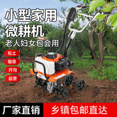 マイクロ耕うん機耕うん機小型農業機械土壌耕うん草除草機ガソリン硬土壌農業多機能家庭用ロータリー耕うん機