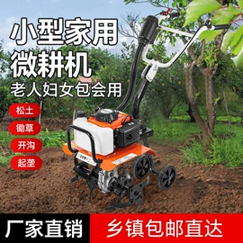 其他园林工具;割草机;油锯